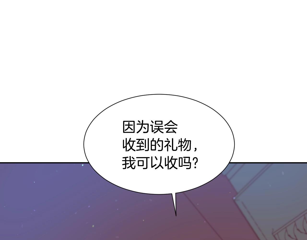 第11话 想要得到更多亲吻50