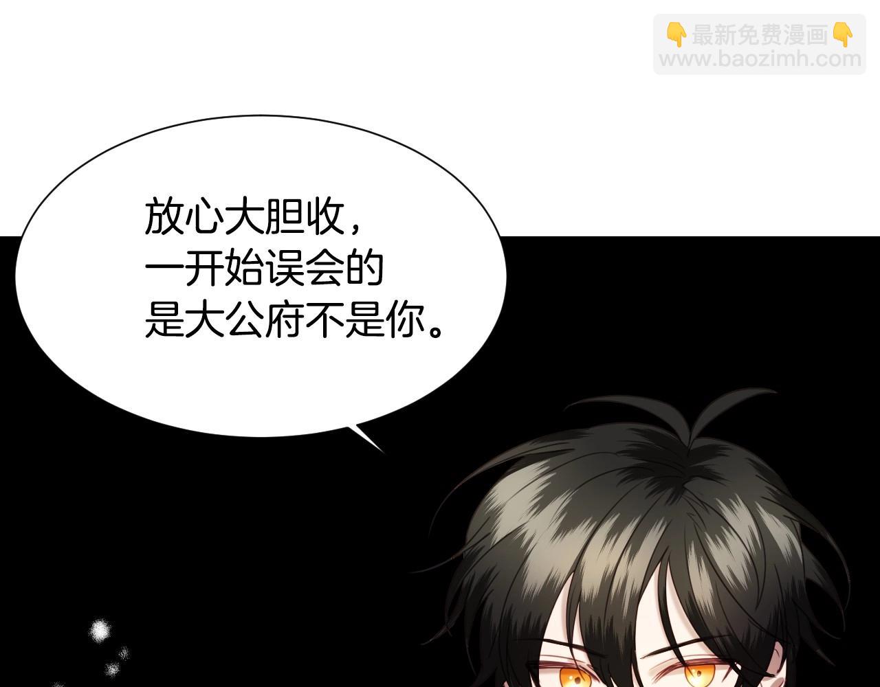 第11话 想要得到更多亲吻54