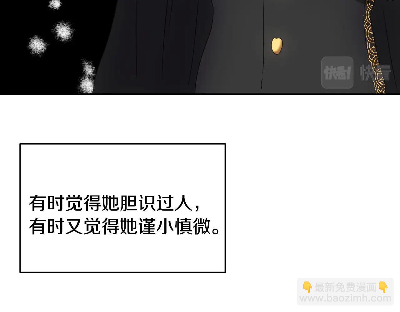 第11话 想要得到更多亲吻56