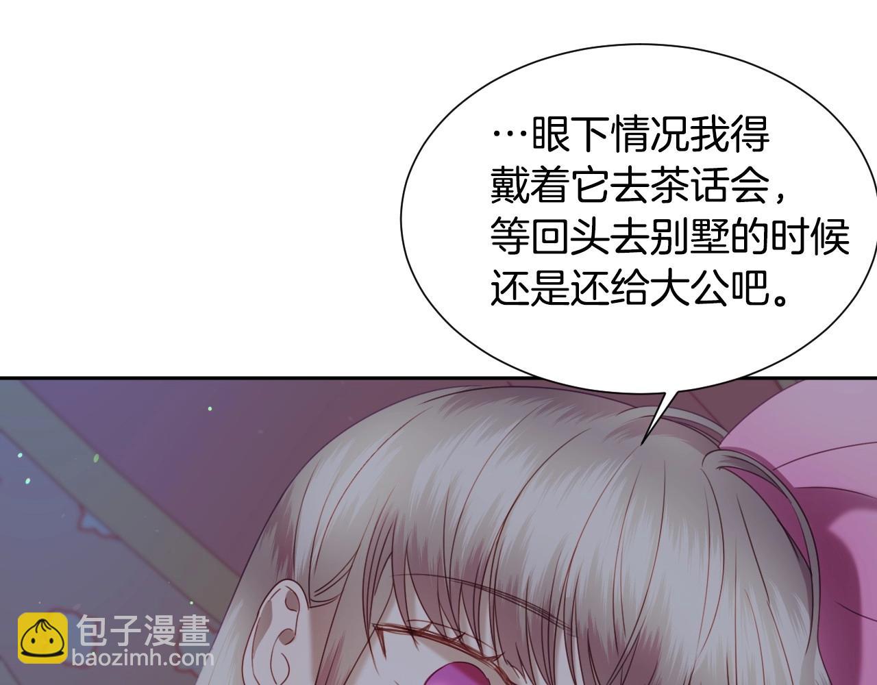 第11话 想要得到更多亲吻57
