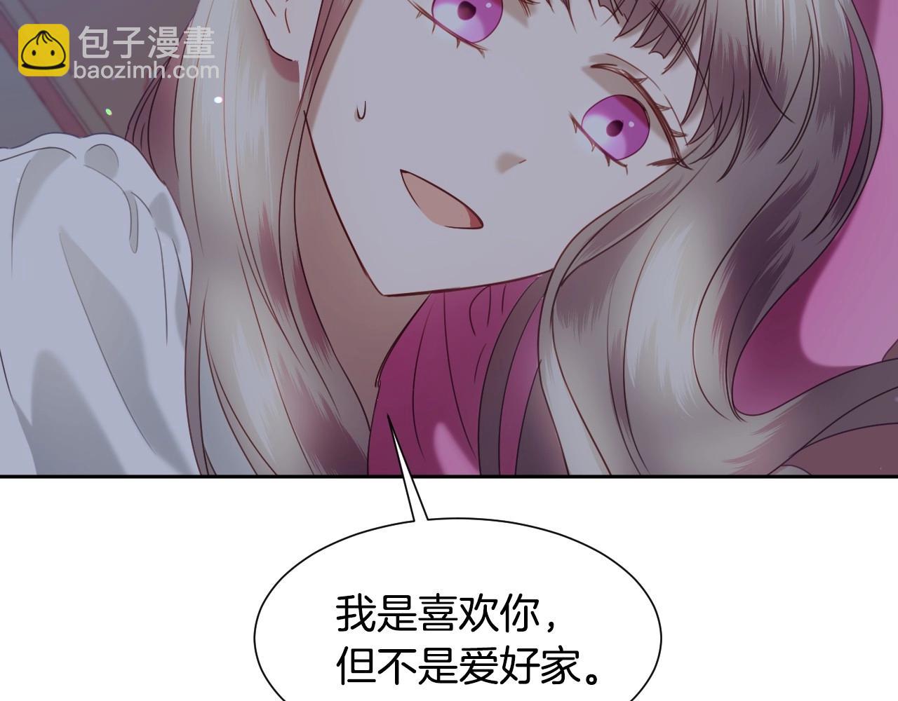 第11话 想要得到更多亲吻58