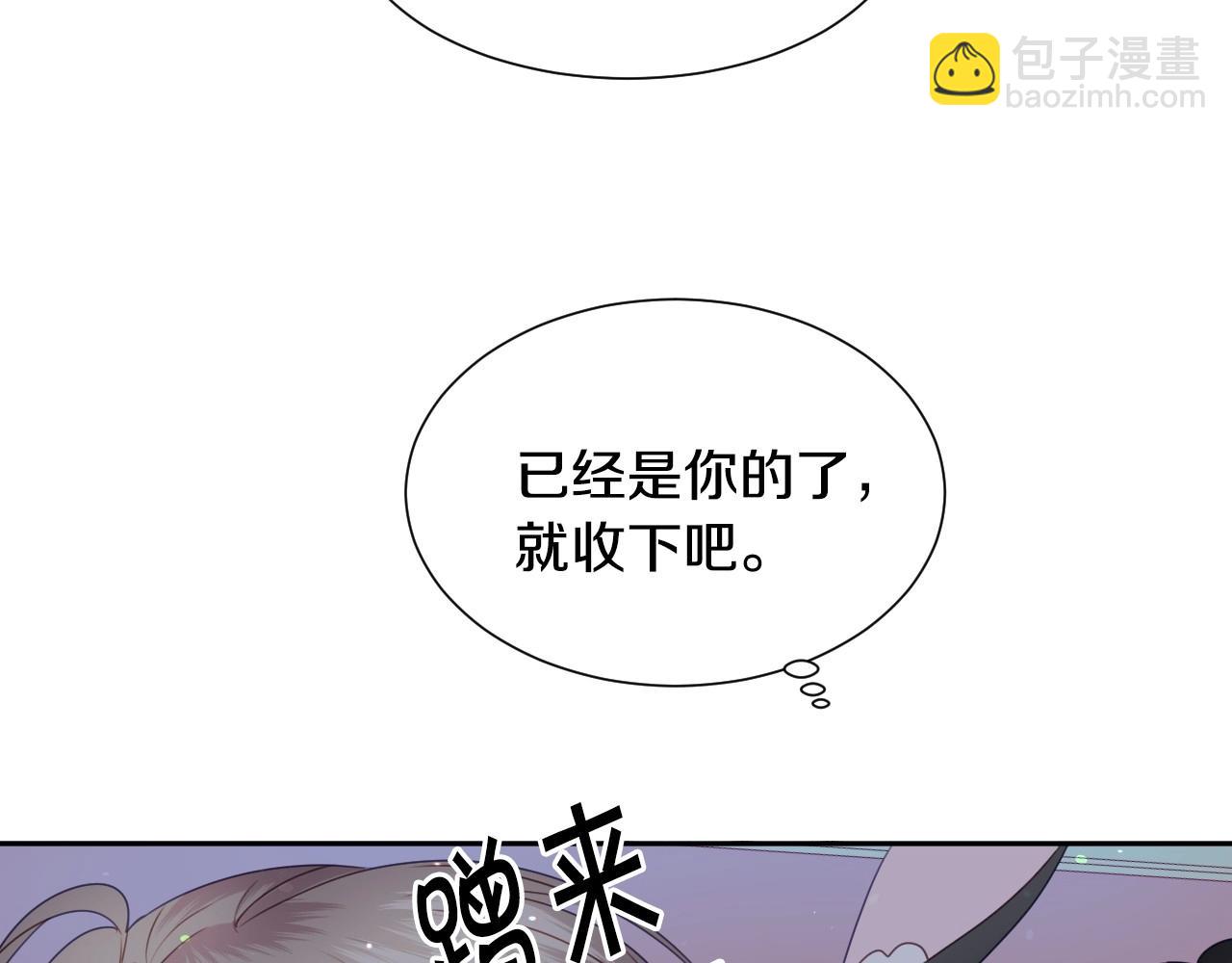 第11话 想要得到更多亲吻59