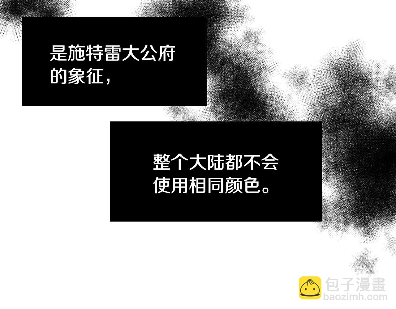 第11话 想要得到更多亲吻6