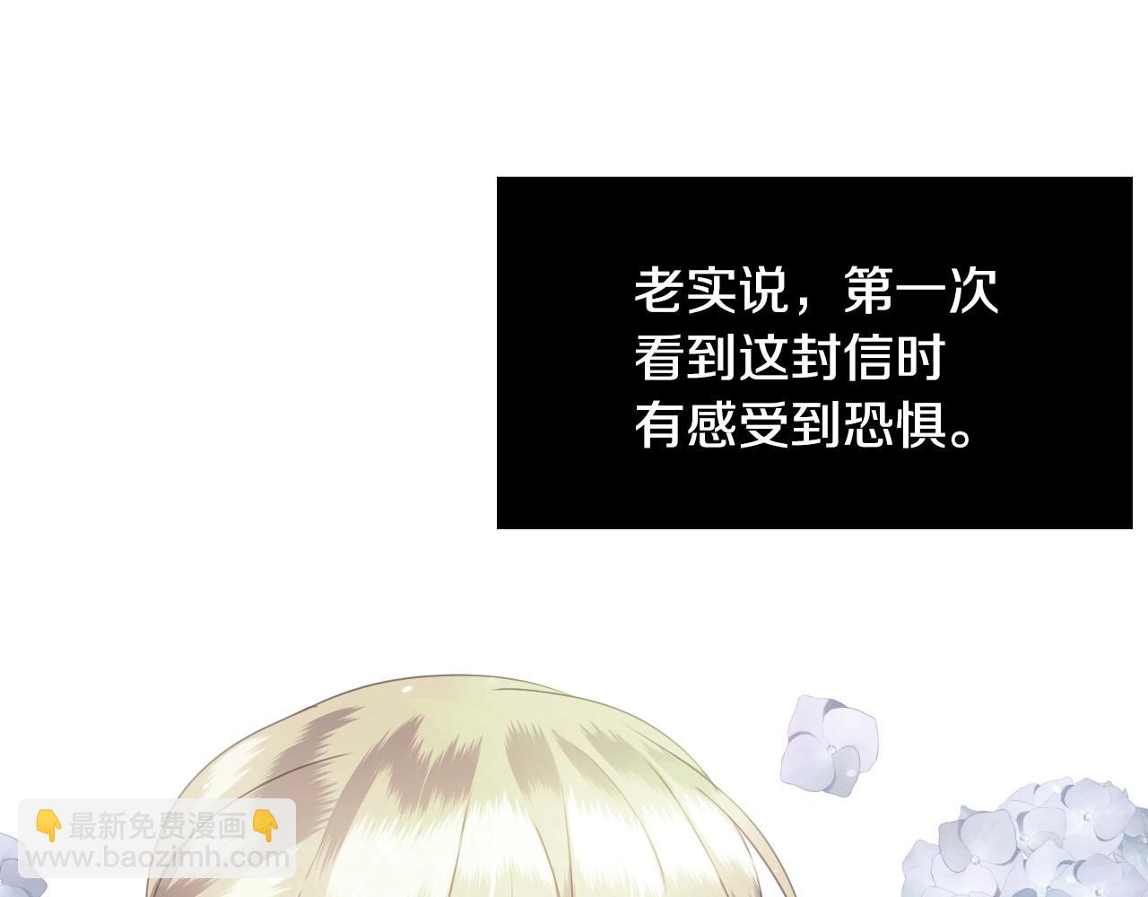 第11话 想要得到更多亲吻7