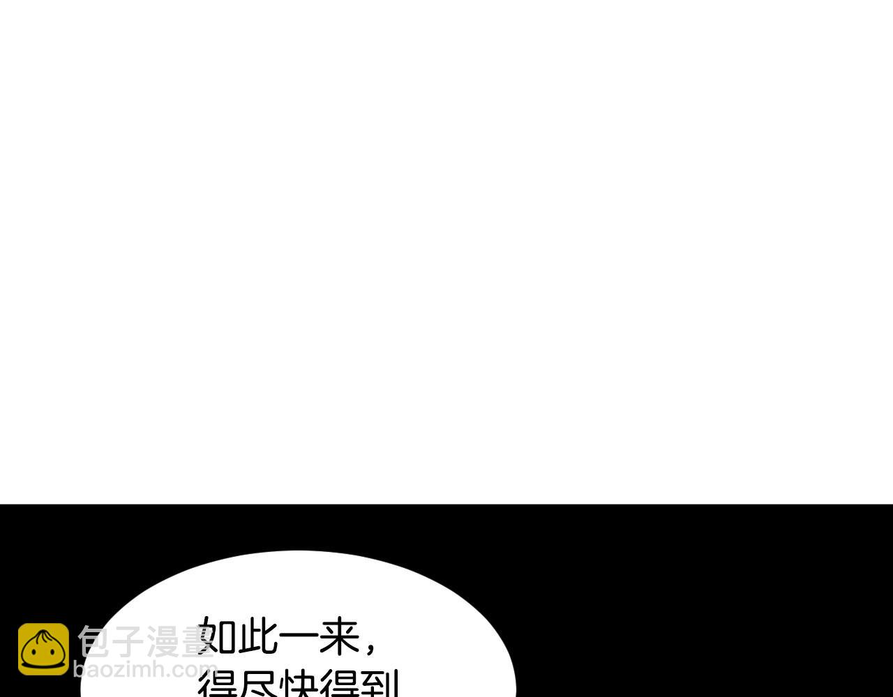 第11话 想要得到更多亲吻71