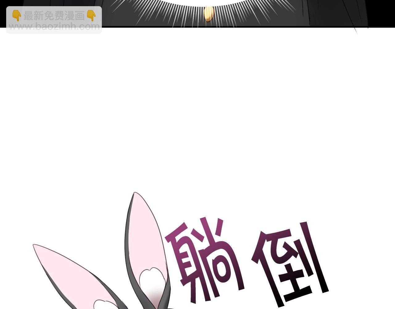 第11话 想要得到更多亲吻74