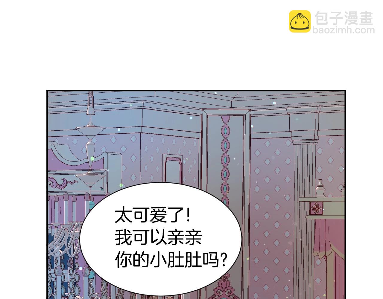 第11话 想要得到更多亲吻78