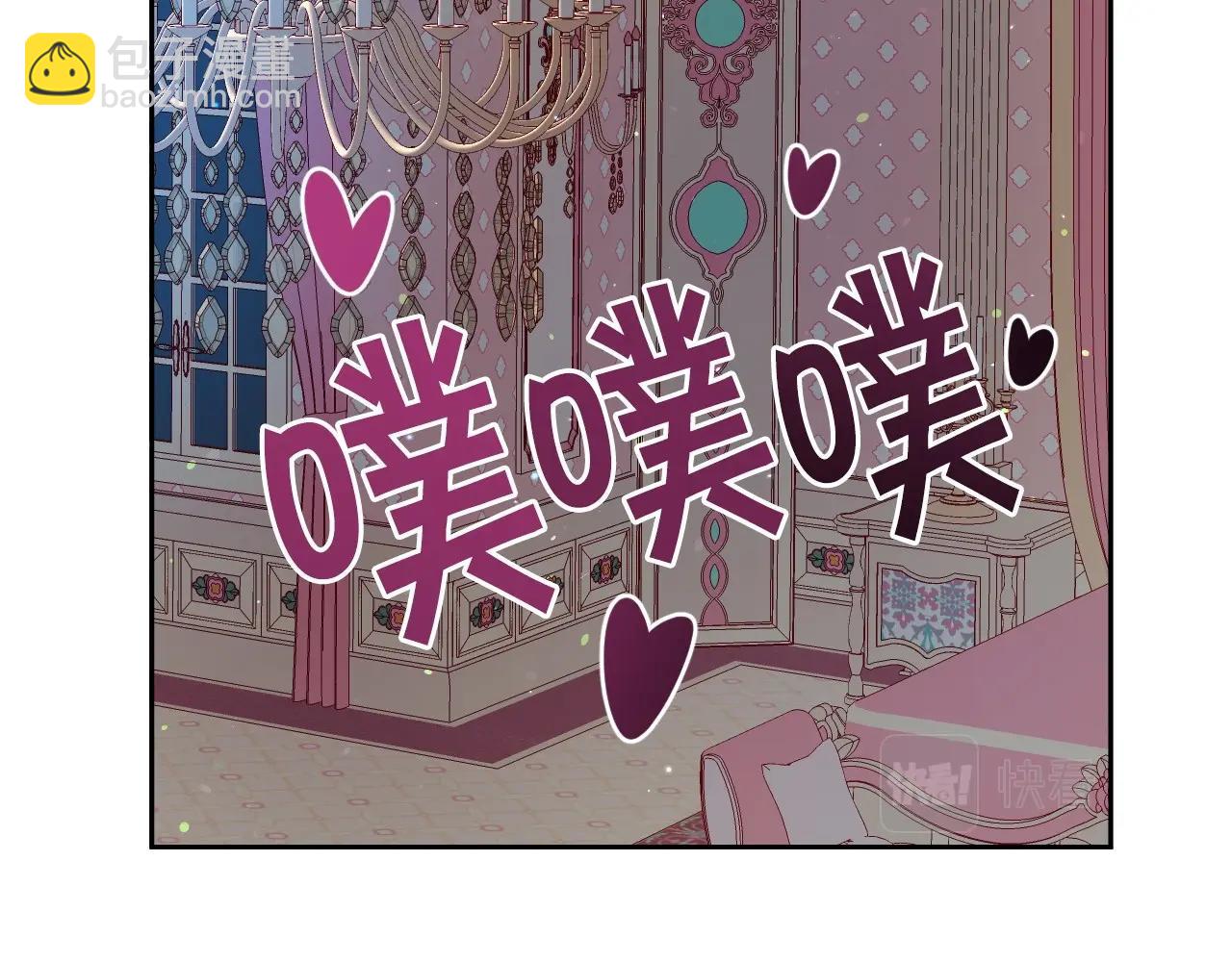 第11话 想要得到更多亲吻79