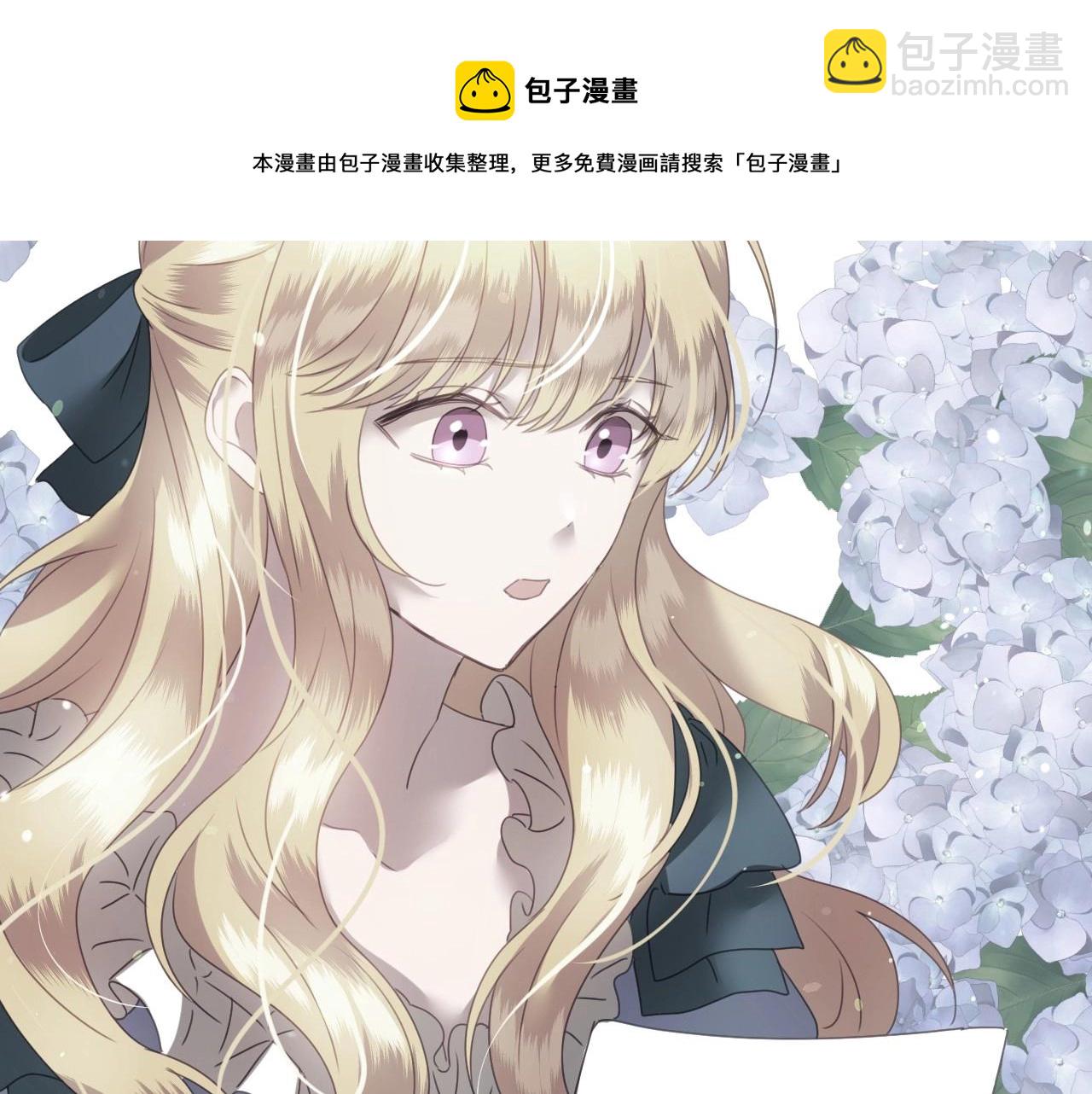 第11话 想要得到更多亲吻8