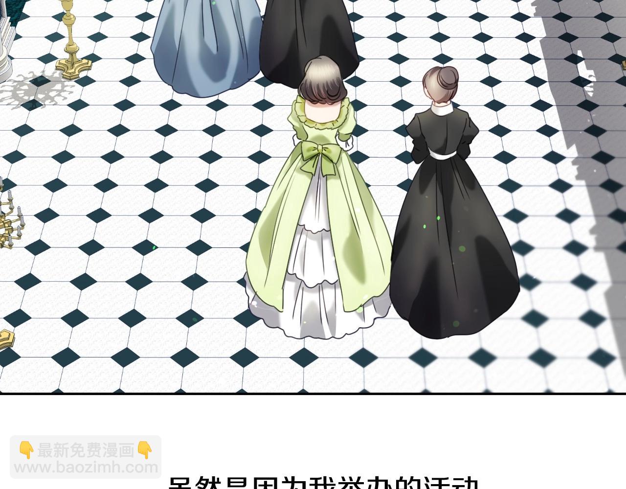 第11话 想要得到更多亲吻85
