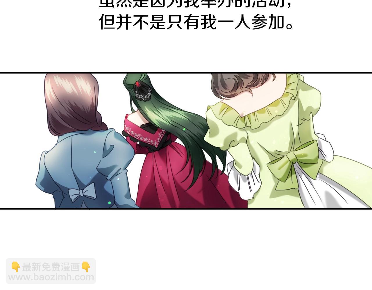 第11话 想要得到更多亲吻86