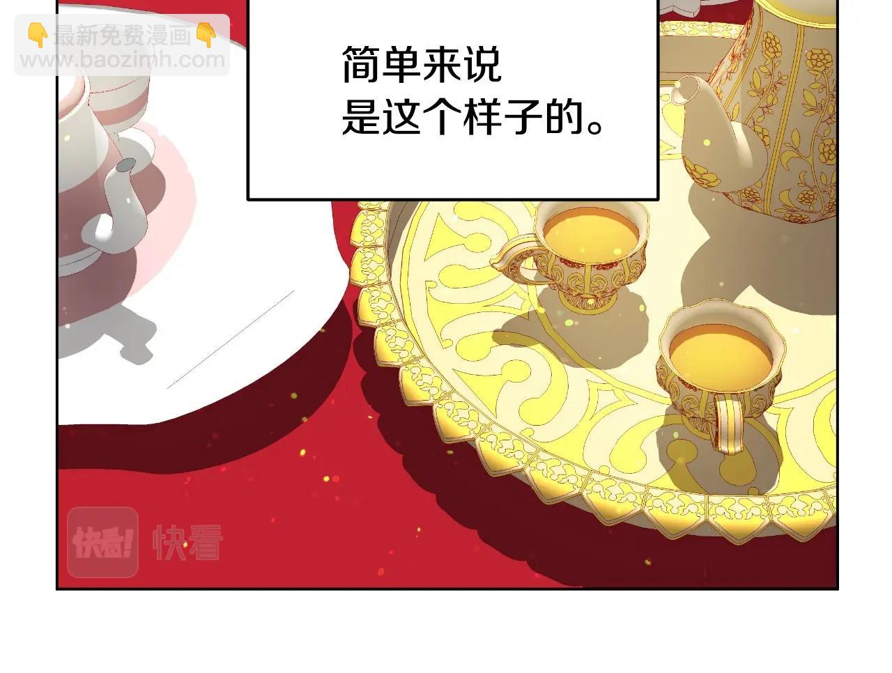 第11话 想要得到更多亲吻91