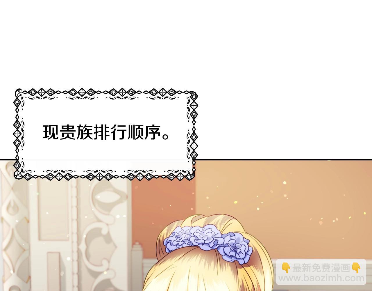 第11话 想要得到更多亲吻92