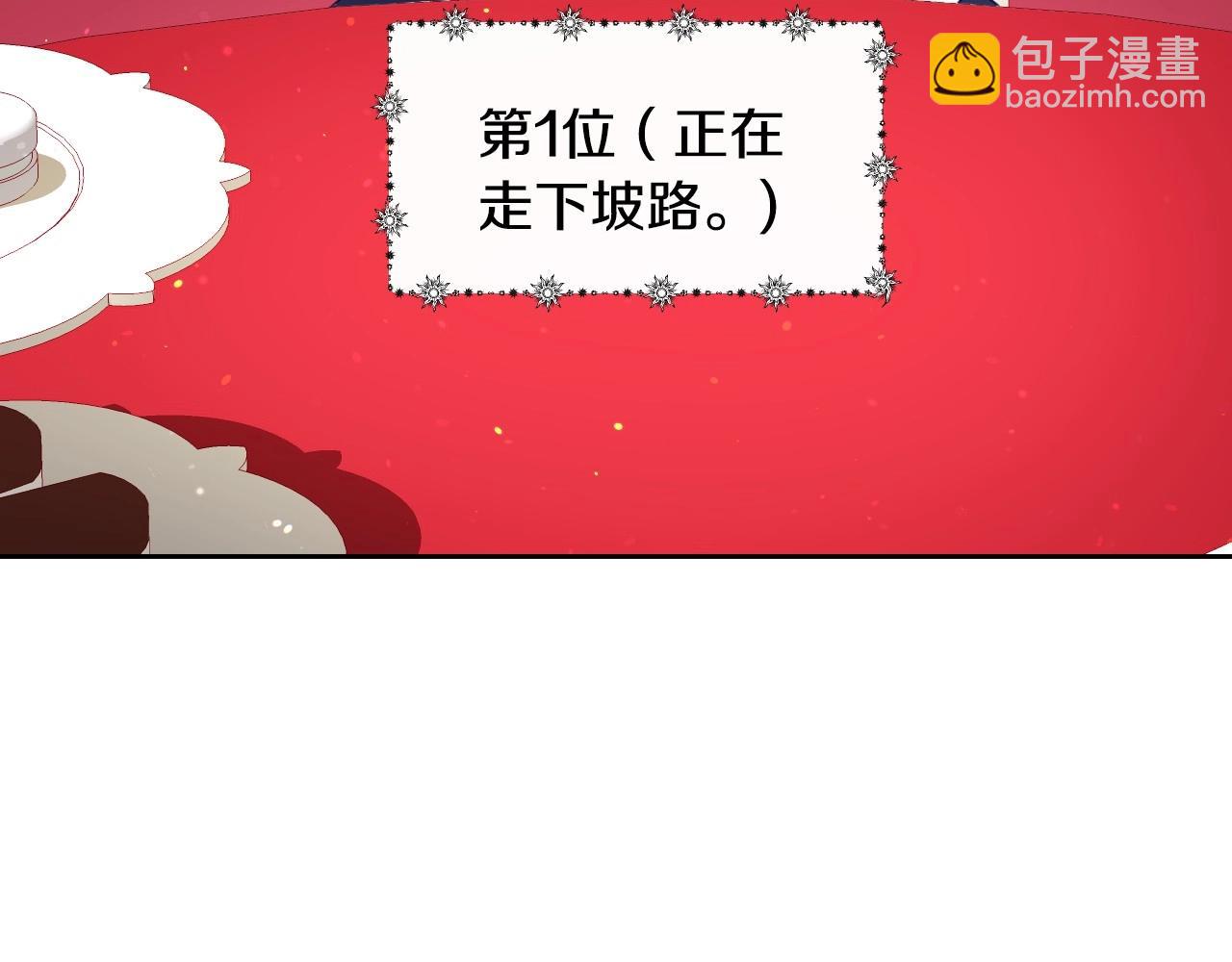 第11话 想要得到更多亲吻94