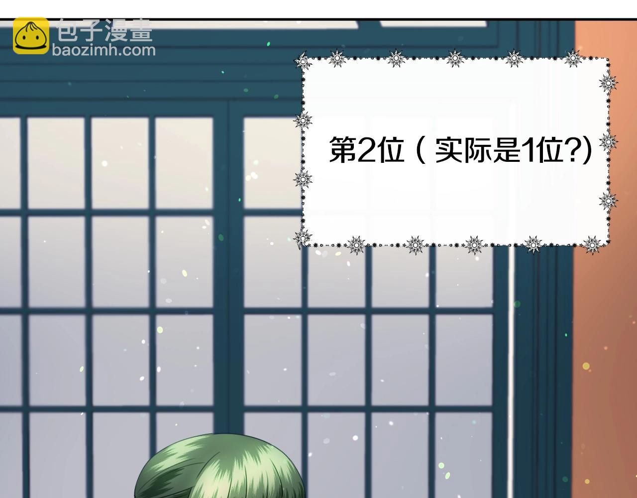 第11话 想要得到更多亲吻95