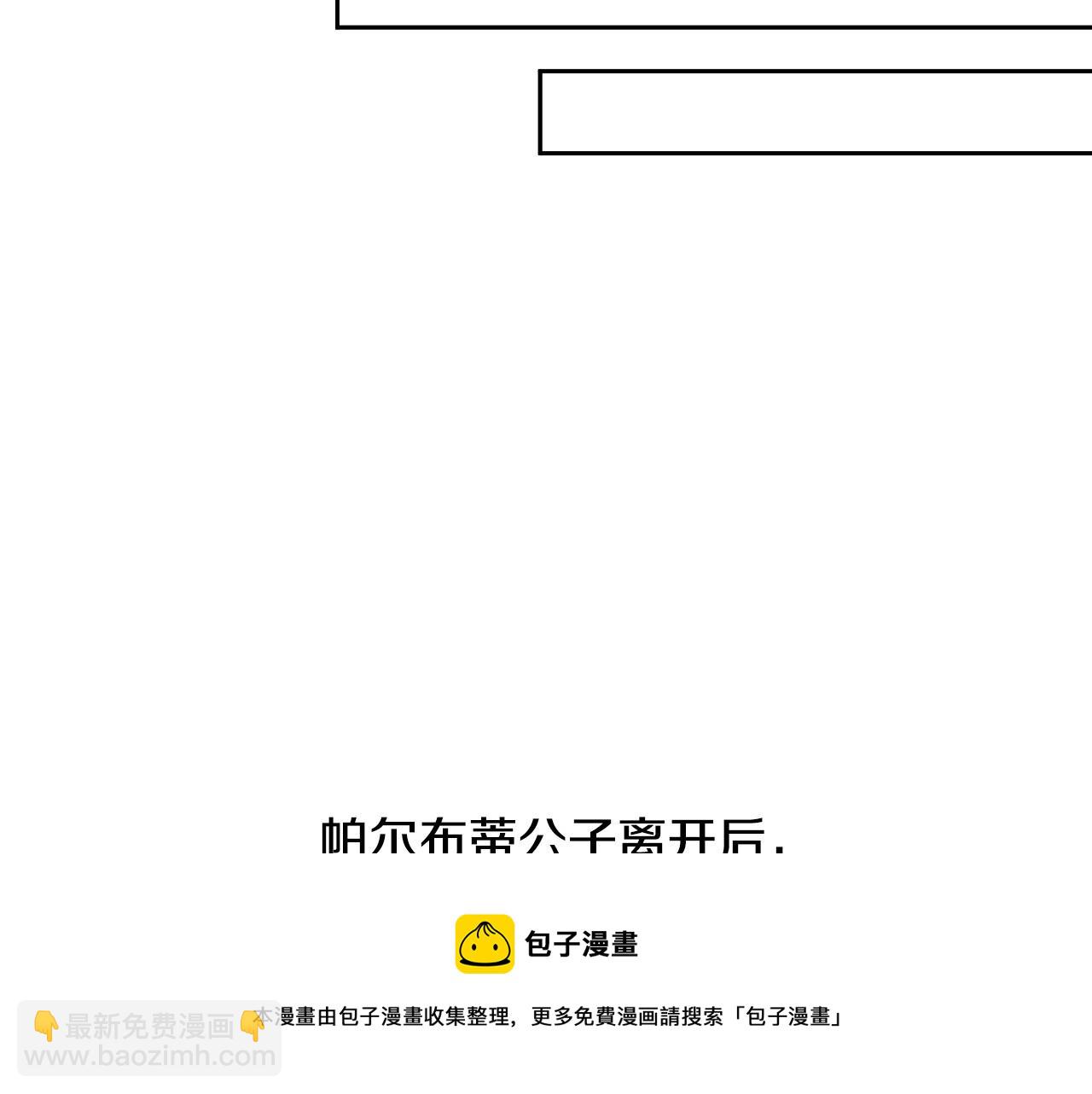 第18话 变成大兔兔104