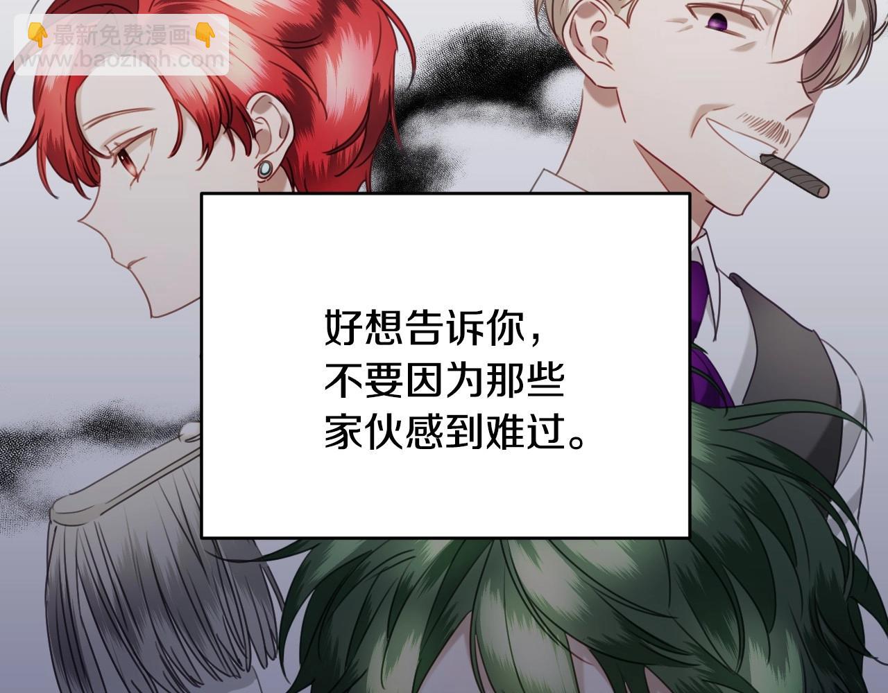 第18话 变成大兔兔11