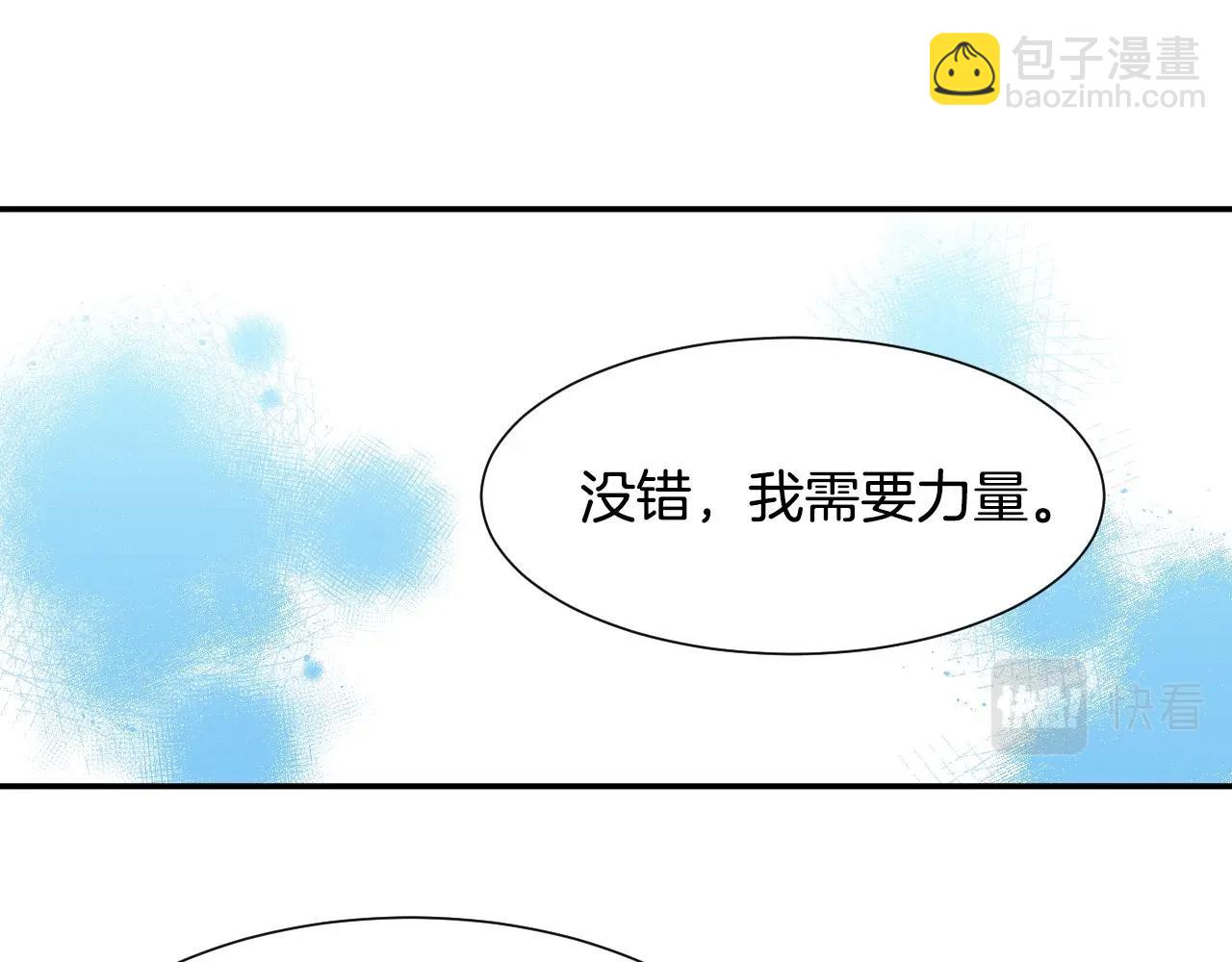 第18话 变成大兔兔114
