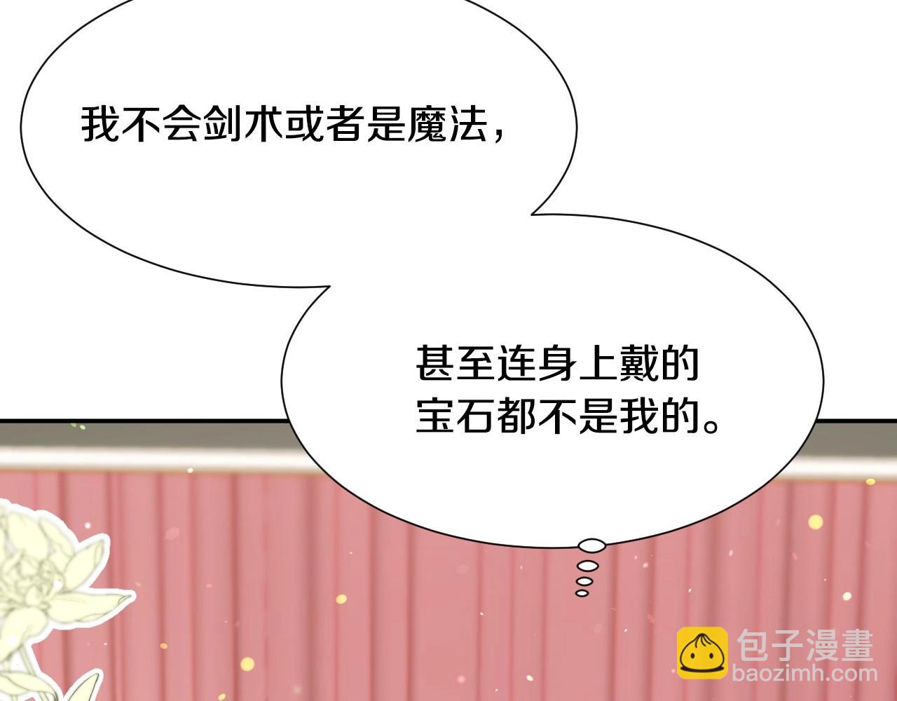 第18话 变成大兔兔115
