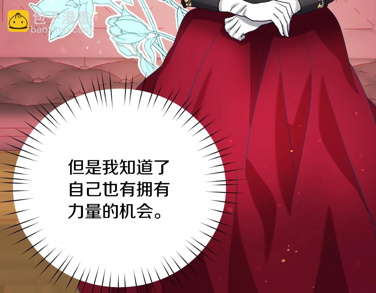 第18话 变成大兔兔117