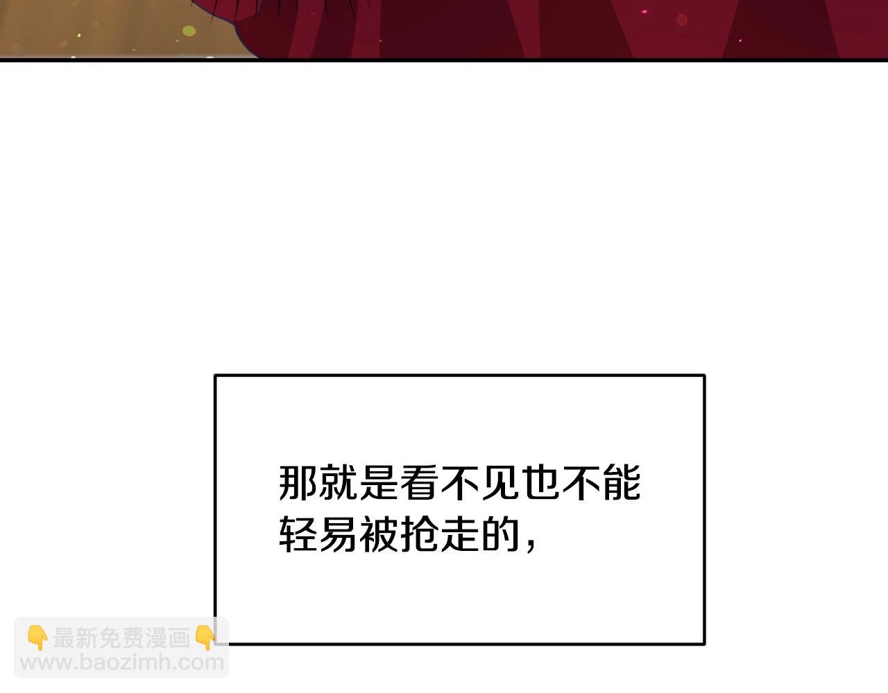 第18话 变成大兔兔118