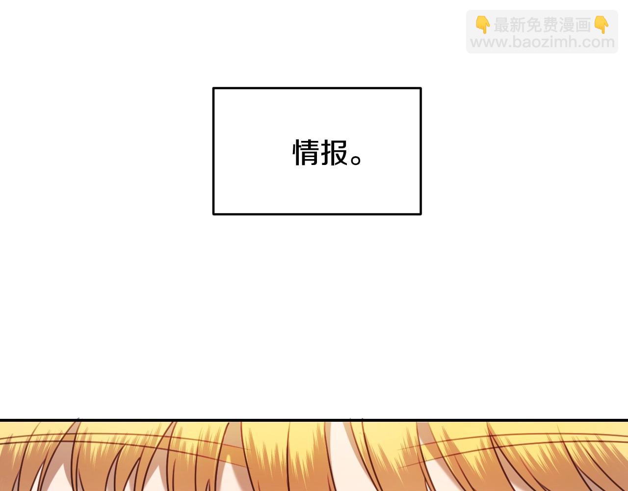 第18话 变成大兔兔119