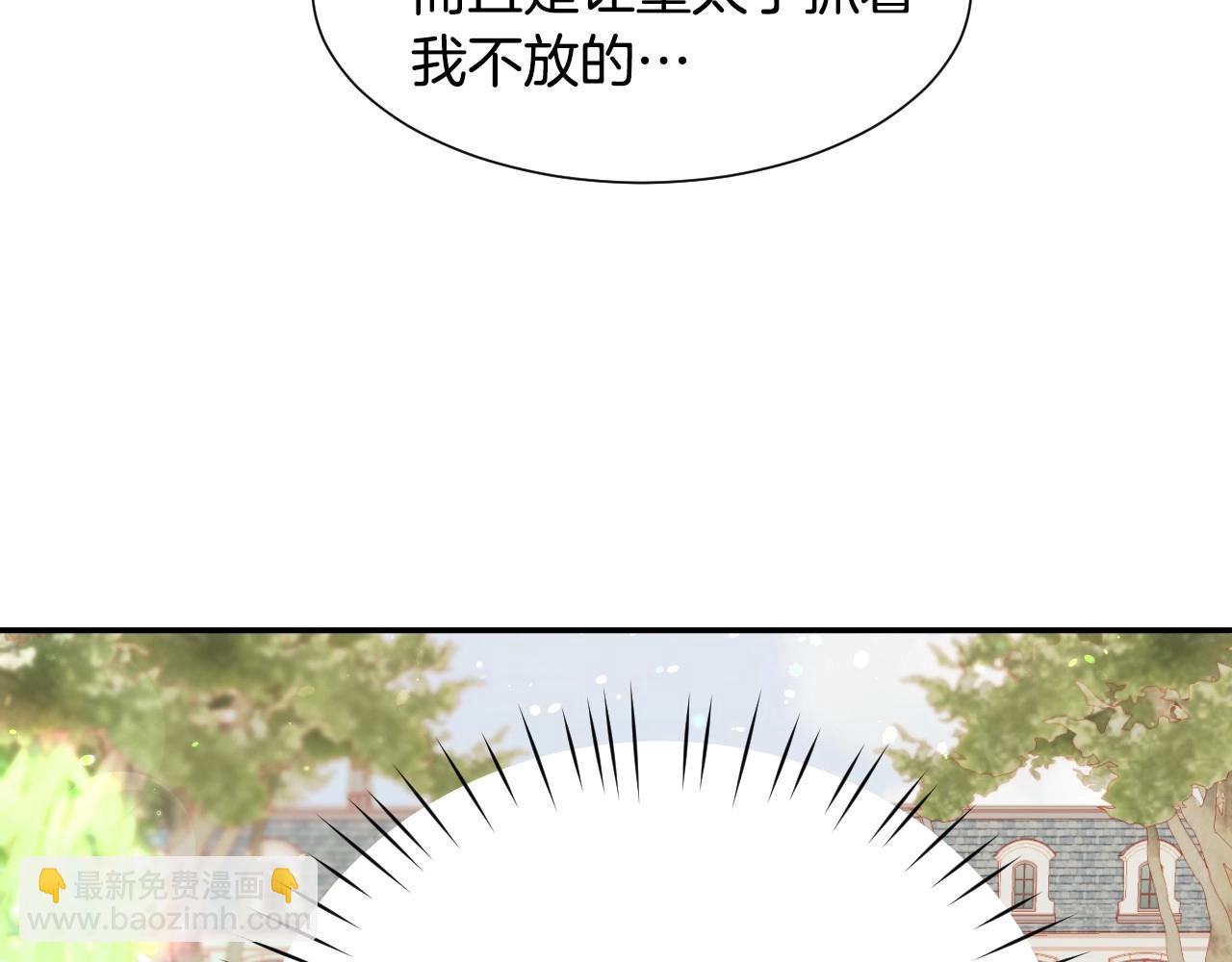 第18话 变成大兔兔121