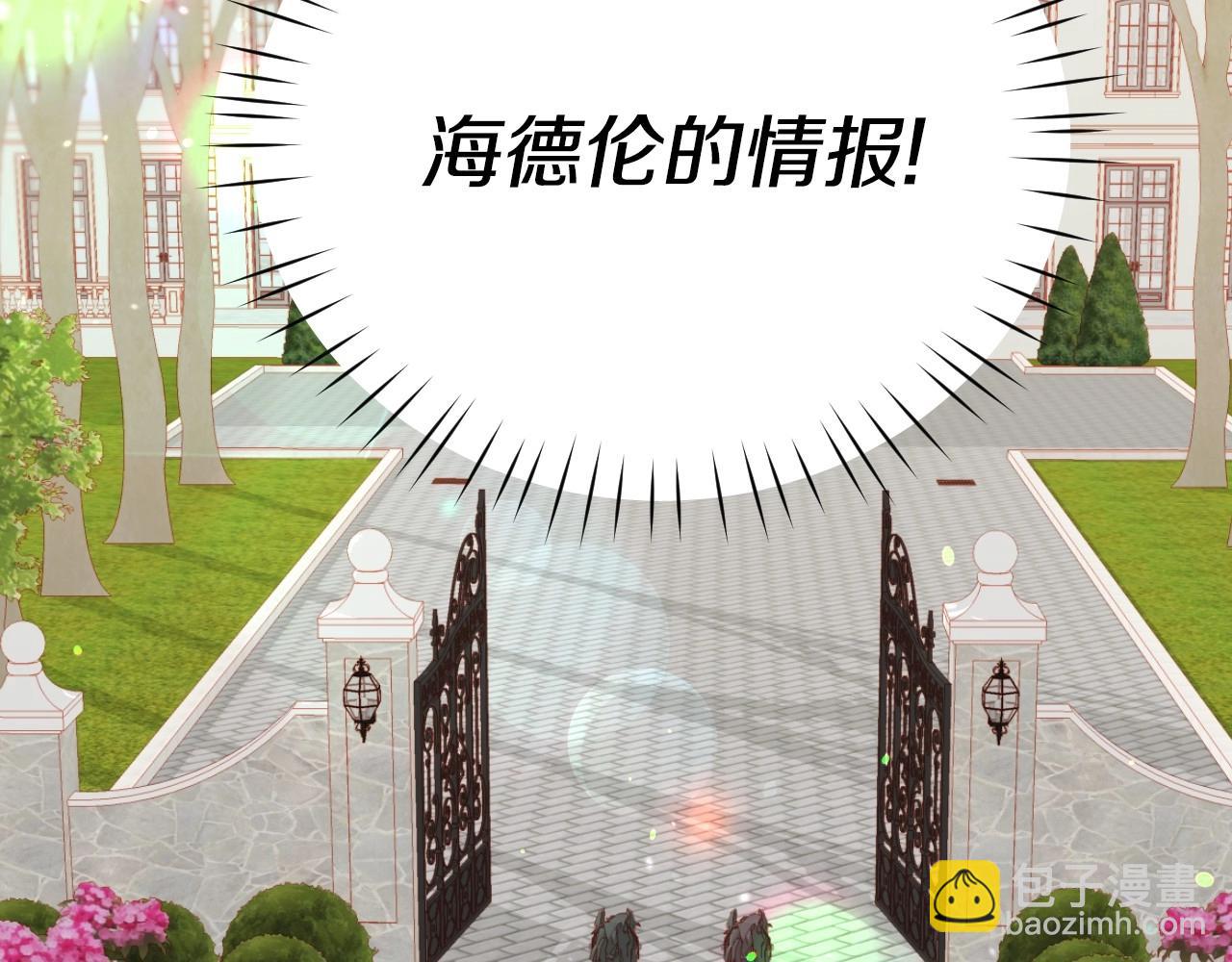第18话 变成大兔兔122