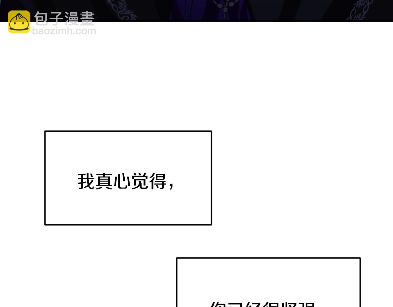 第18话 变成大兔兔13