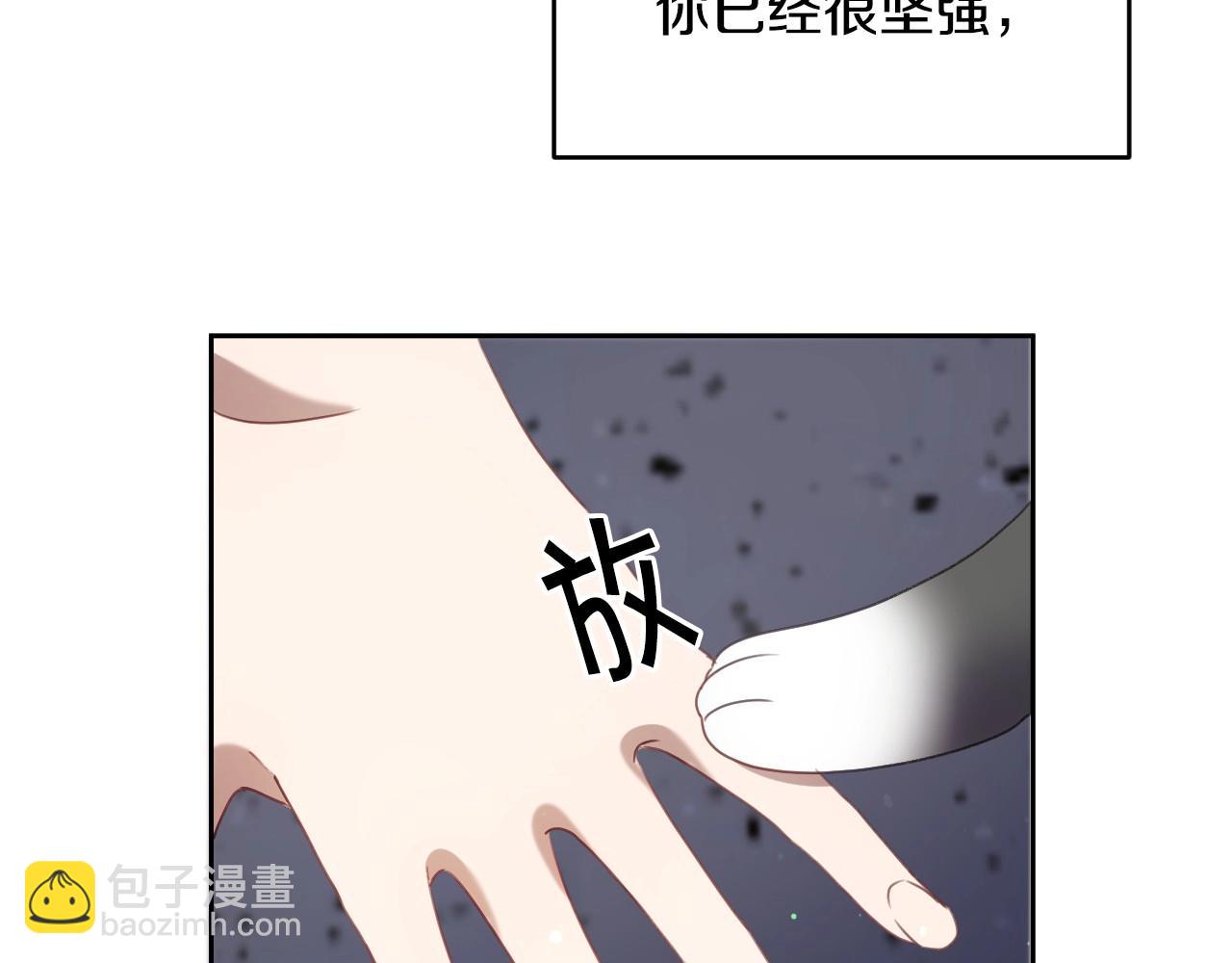 第18话 变成大兔兔14