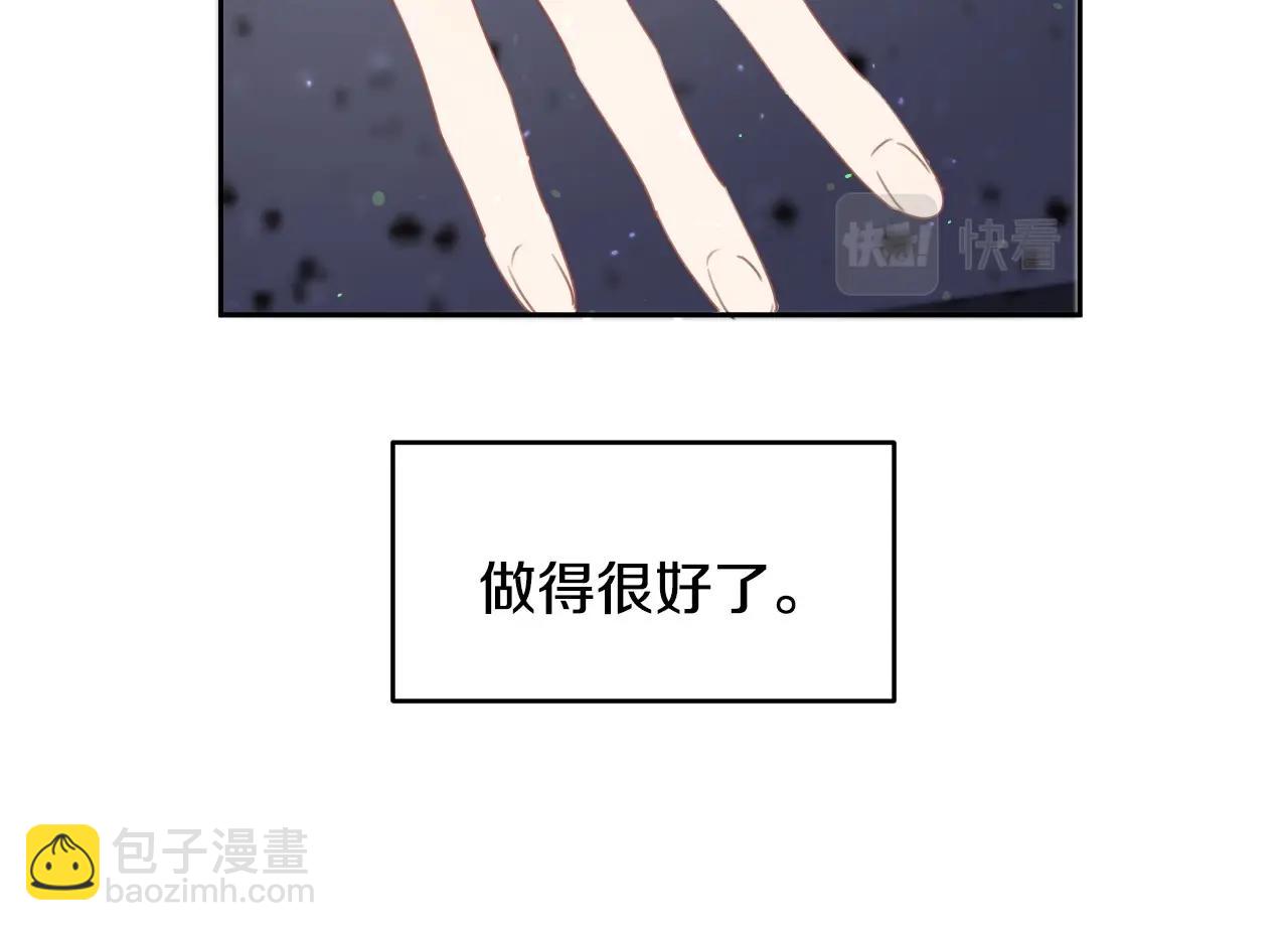 第18话 变成大兔兔15