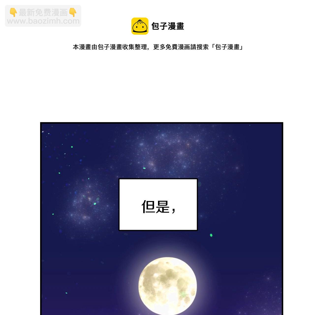 第18话 变成大兔兔16