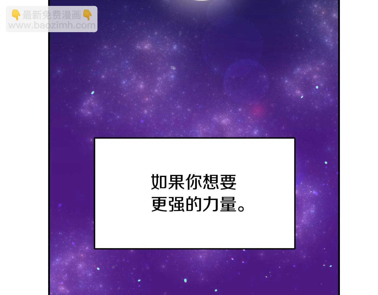 第18话 变成大兔兔17