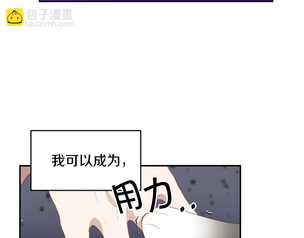 第18话 变成大兔兔18