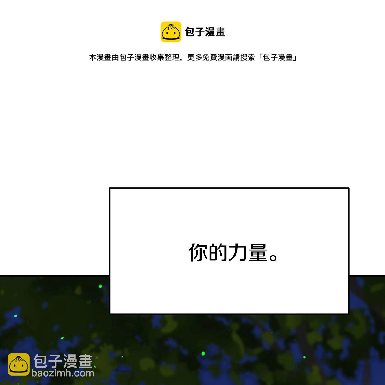 第18话 变成大兔兔20