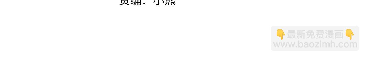 第18话 变成大兔兔3