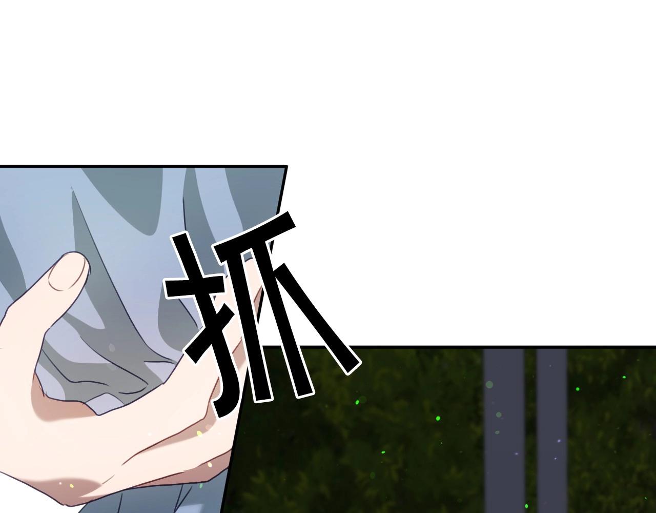 第18话 变成大兔兔34