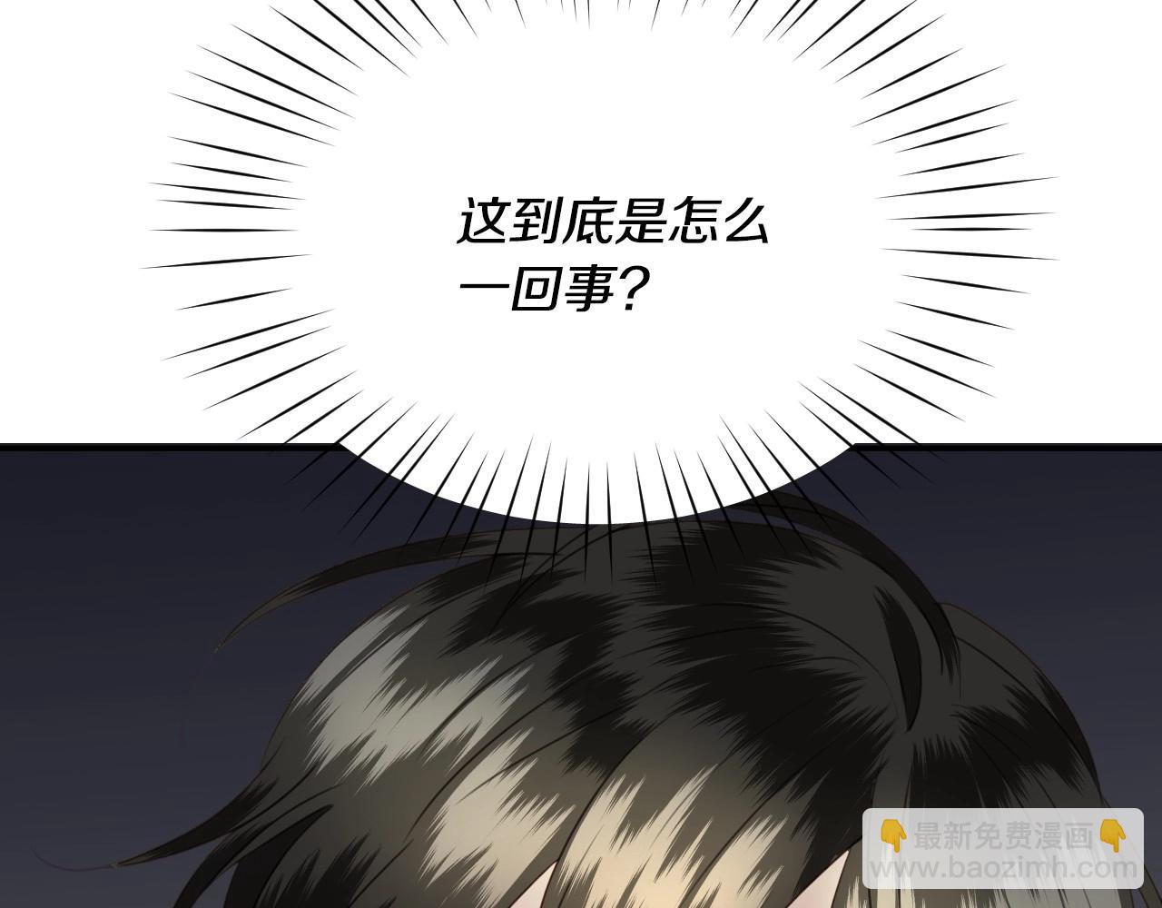第18话 变成大兔兔39