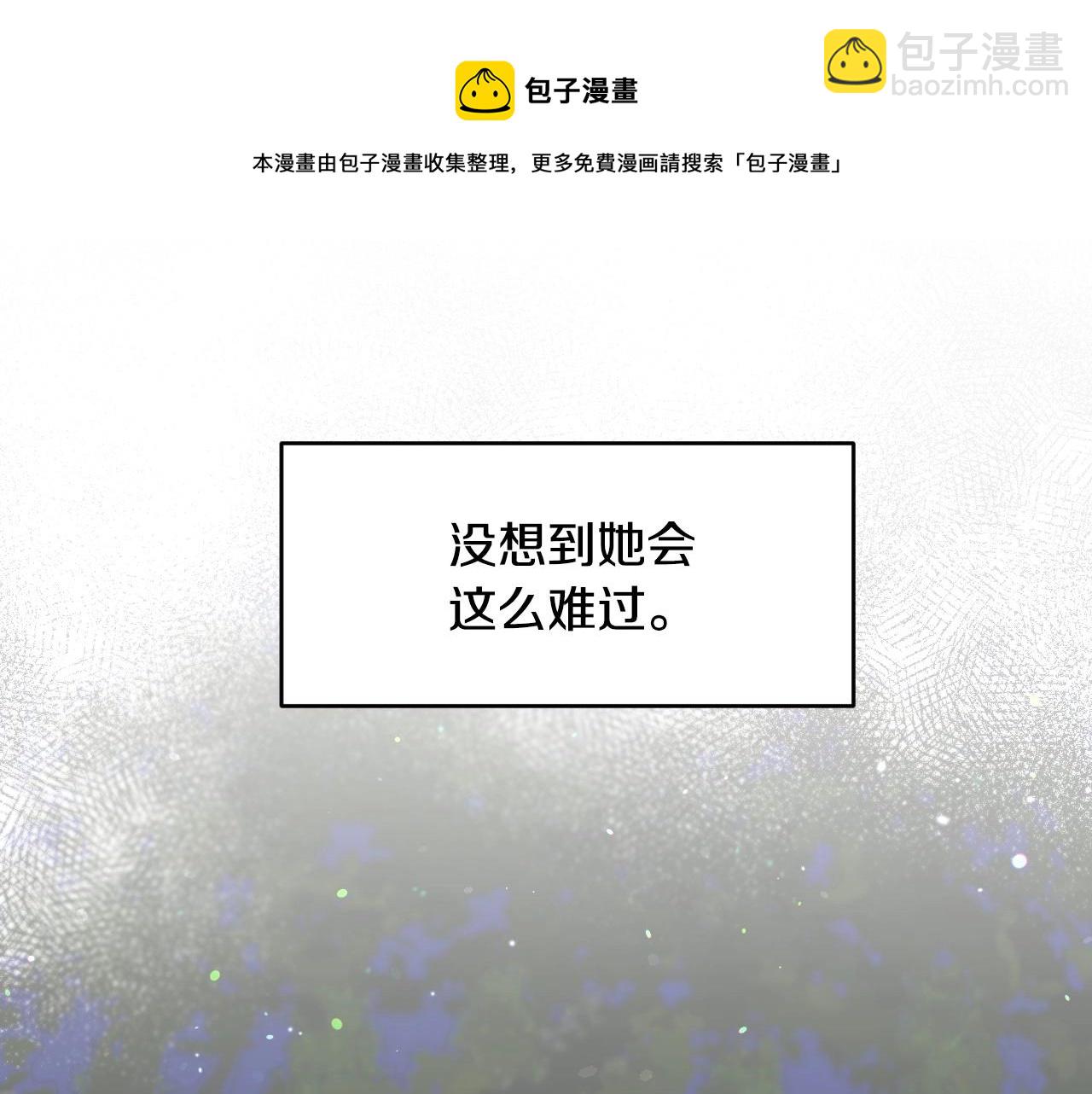 第18话 变成大兔兔4