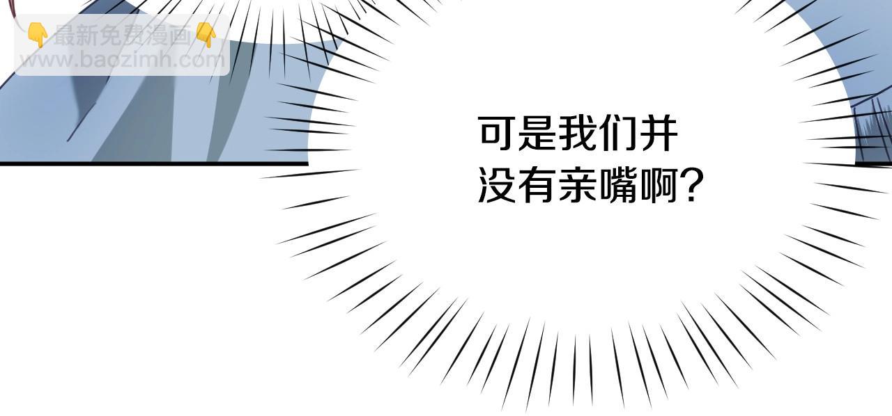 第18话 变成大兔兔43