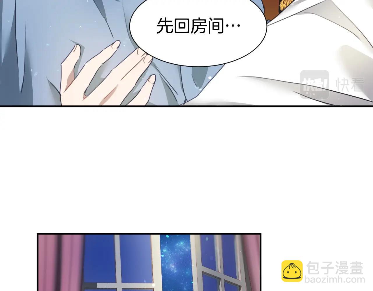 第18话 变成大兔兔51