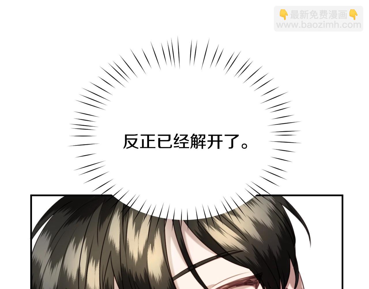 第18话 变成大兔兔62