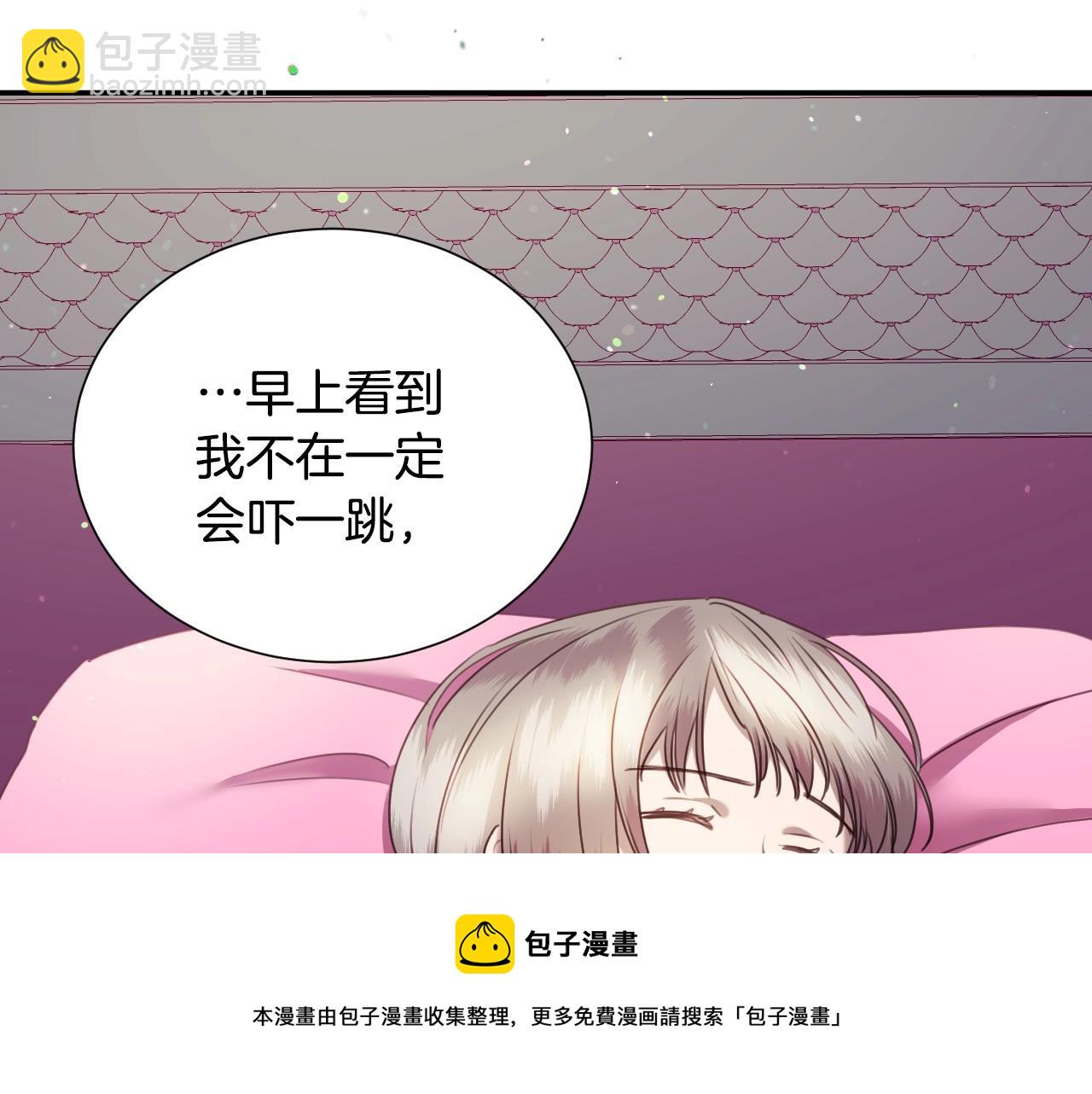 第18话 变成大兔兔64