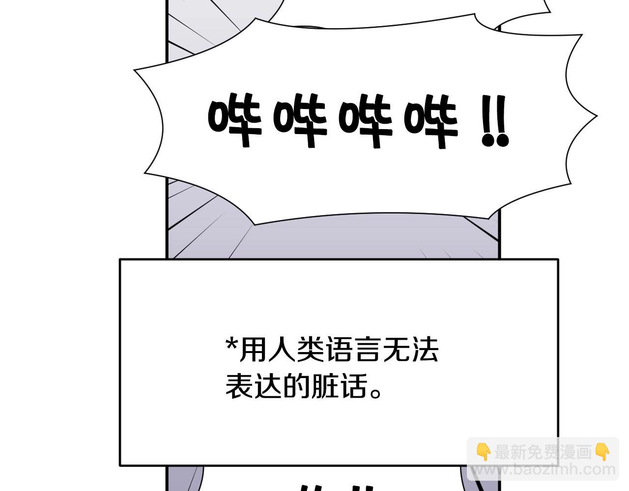 第18话 变成大兔兔79