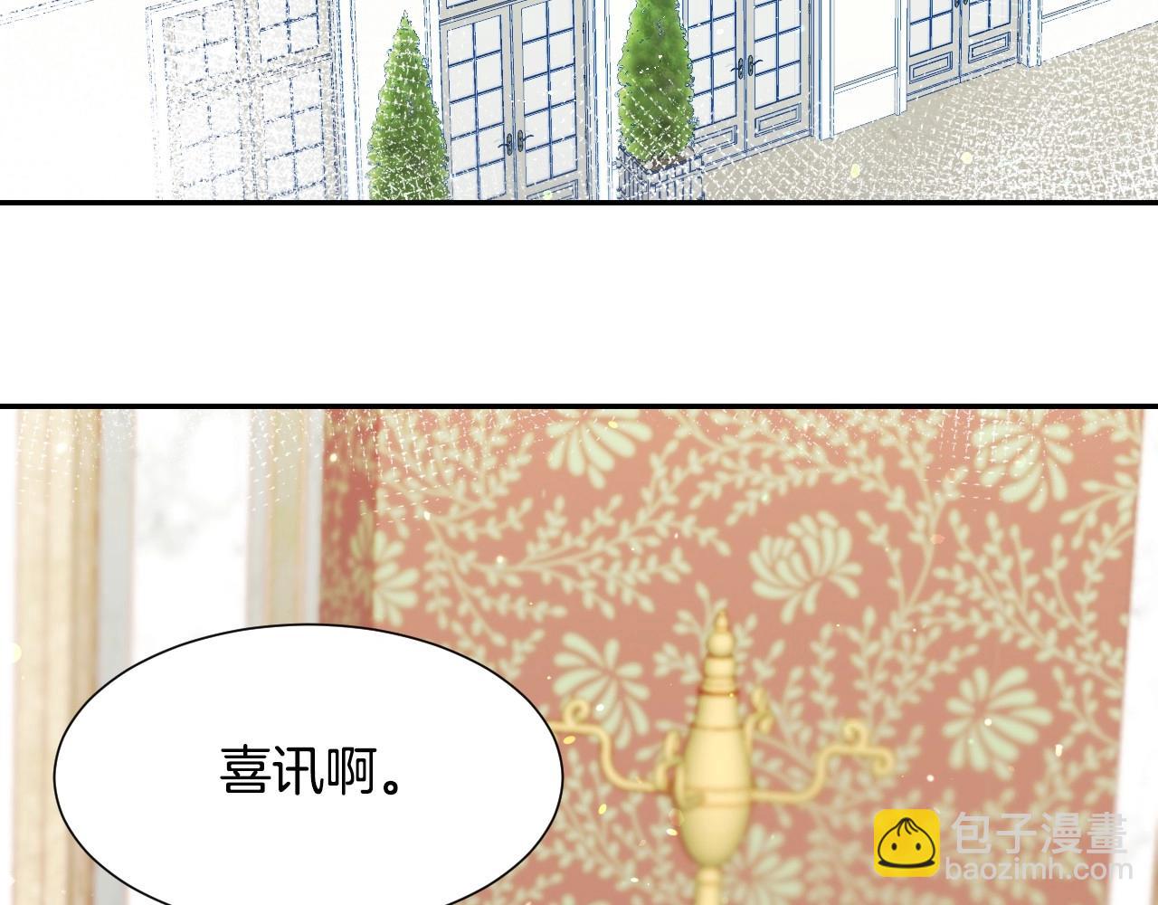 第18话 变成大兔兔83