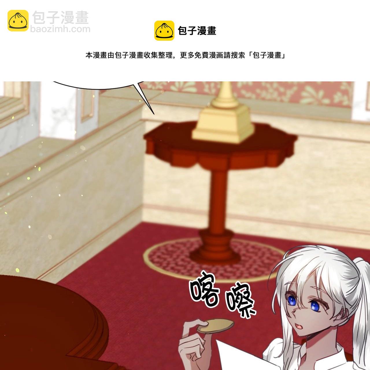 第18话 变成大兔兔84