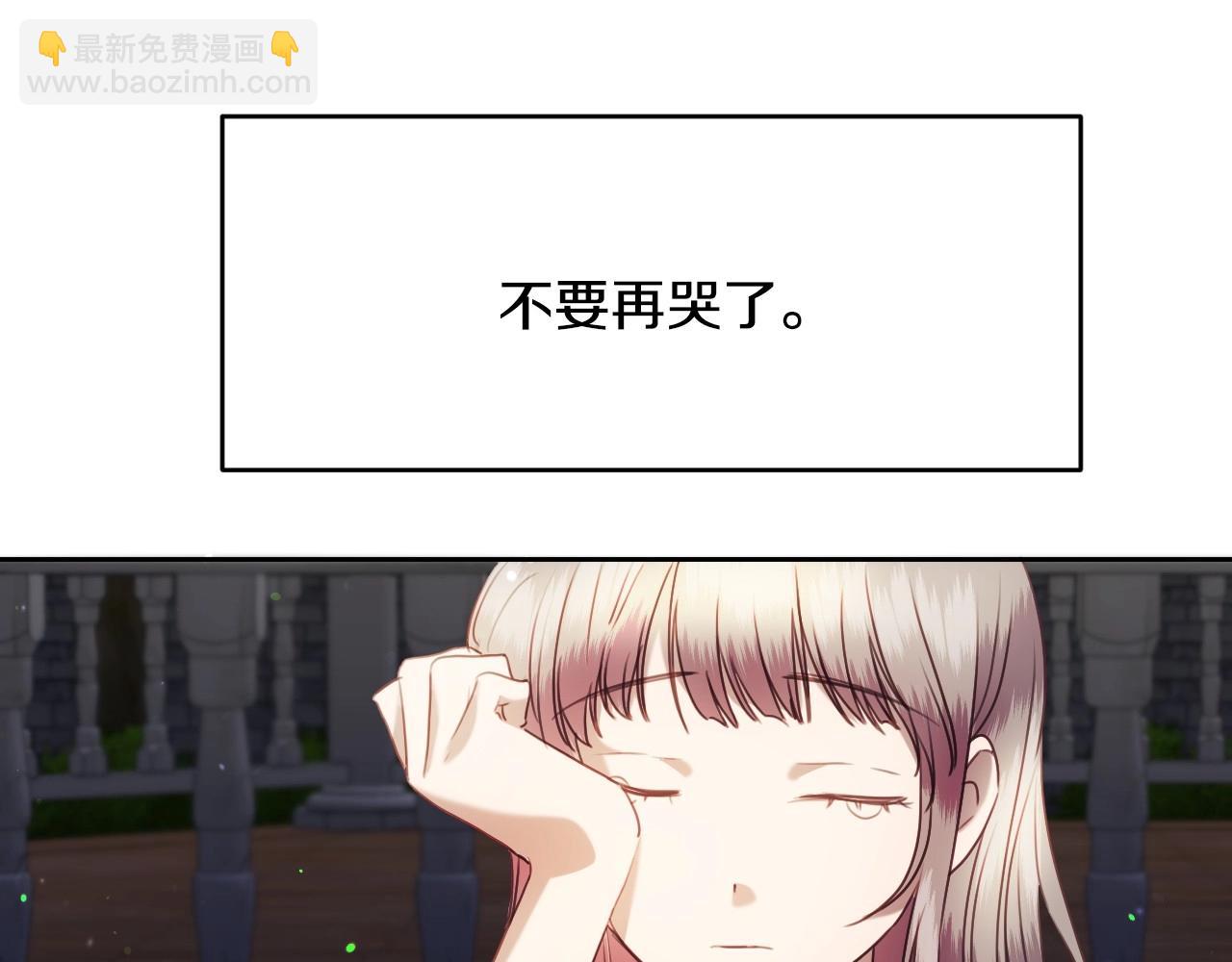 第18话 变成大兔兔9