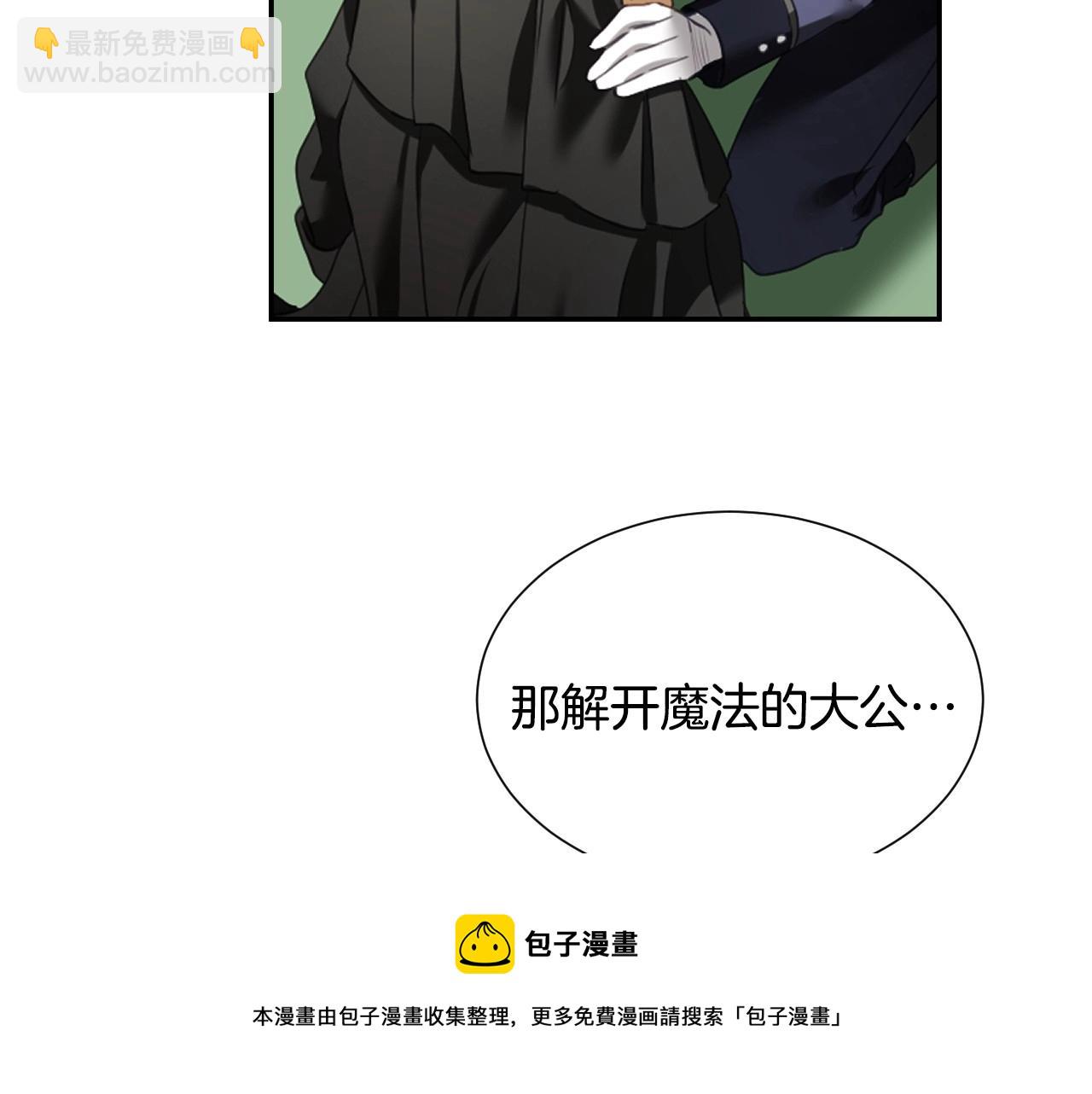 第18话 变成大兔兔92