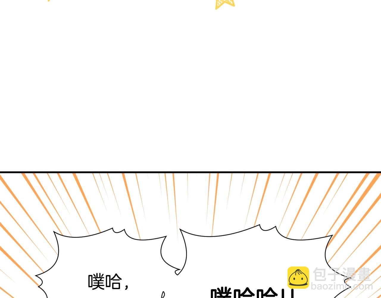 第18话 变成大兔兔94