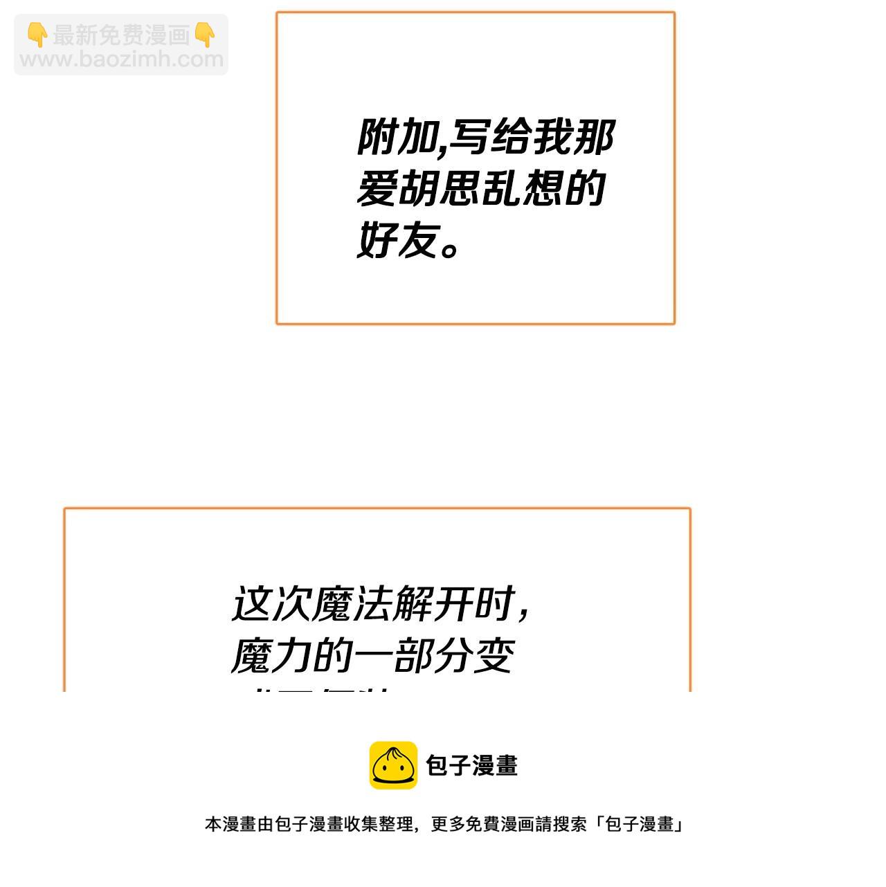 第18话 变成大兔兔96